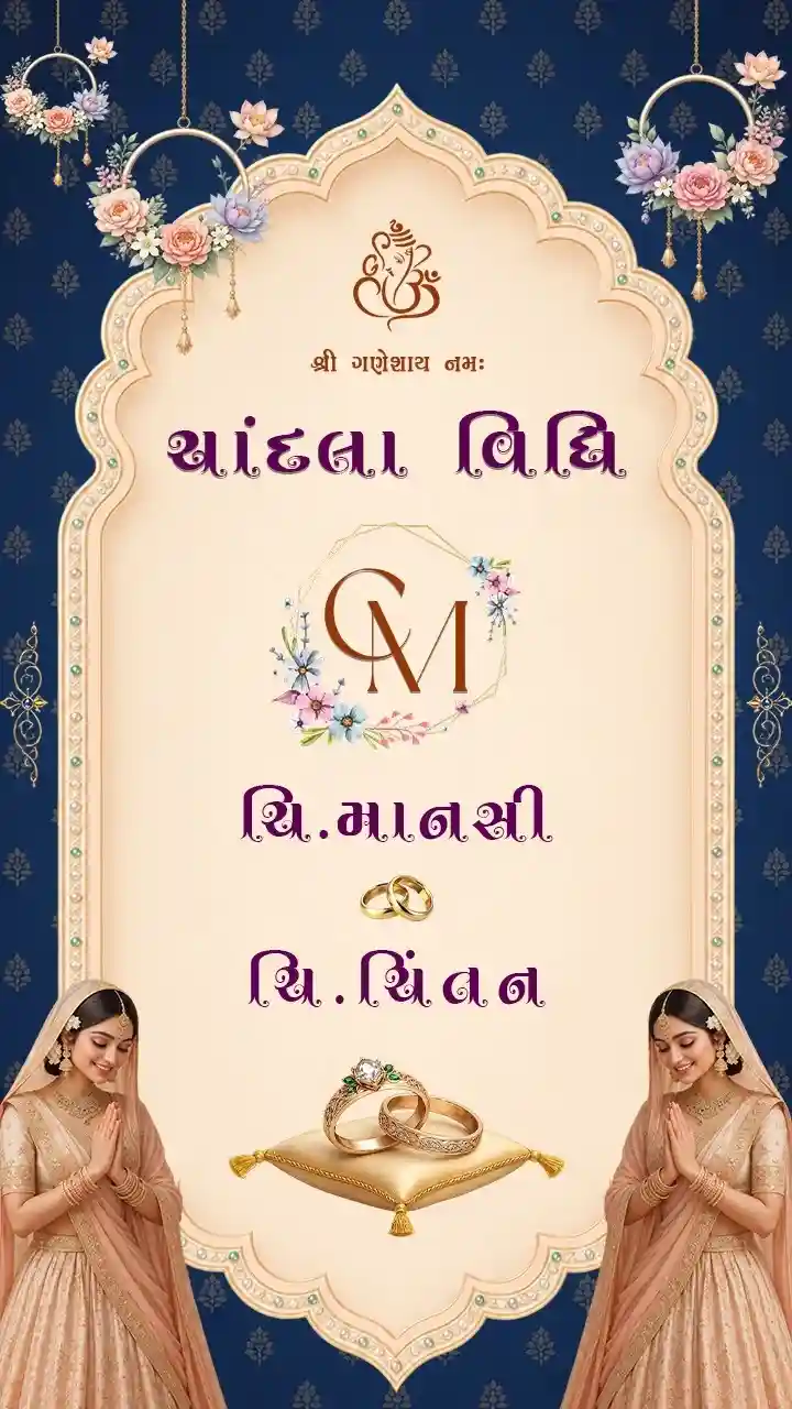 Chandla Vidhi Invitation Video for Your Gujarati Ceremony