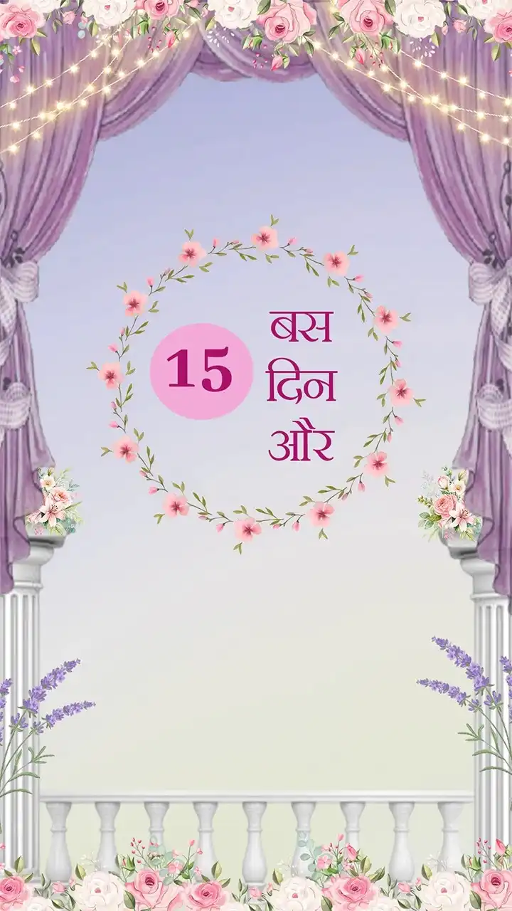 Hindi Save the Date Video with Beautiful Wedding Design