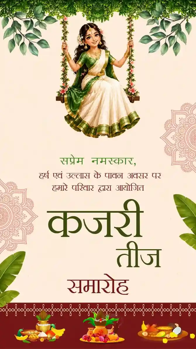 Kajri Teej Invitation Video Template for Family Events