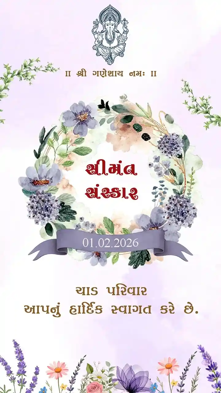Baby Shower Invitation Video Template Download for Your Day