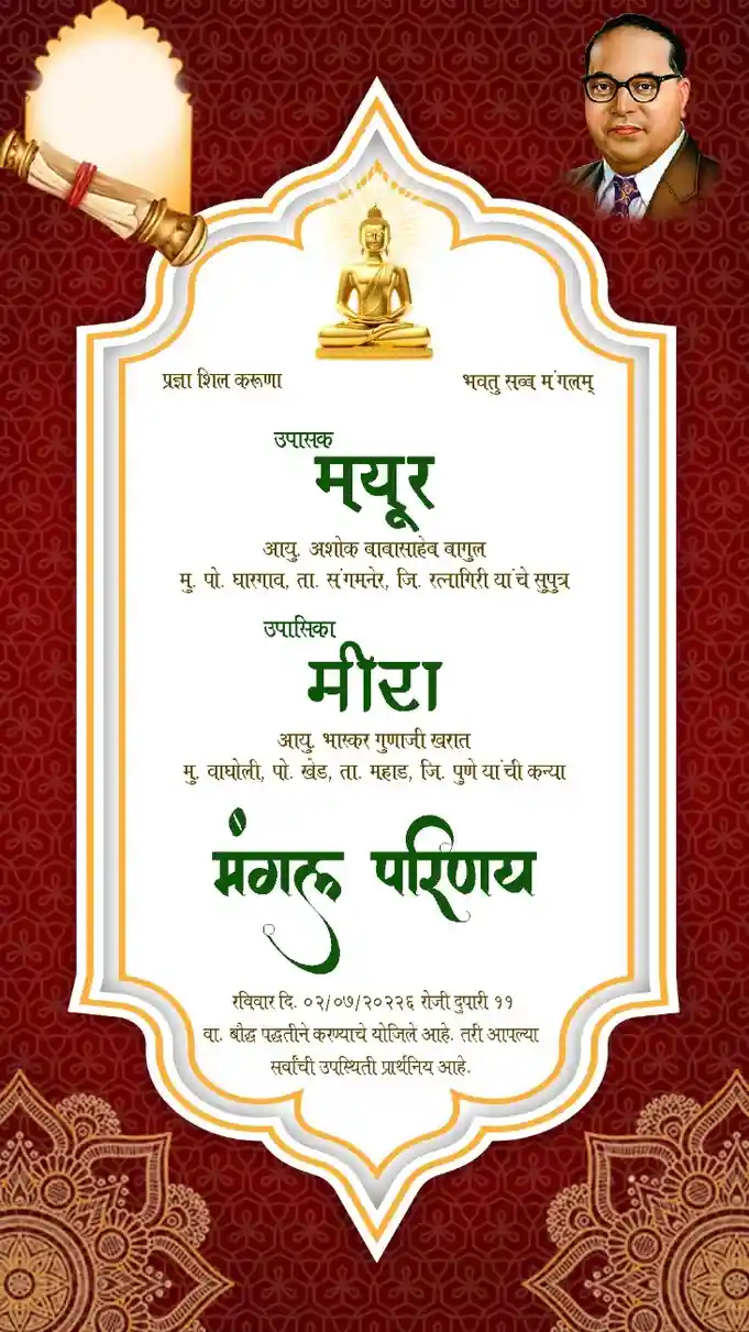 Custom Sagai Patrika Invitation Video for Happy Moments