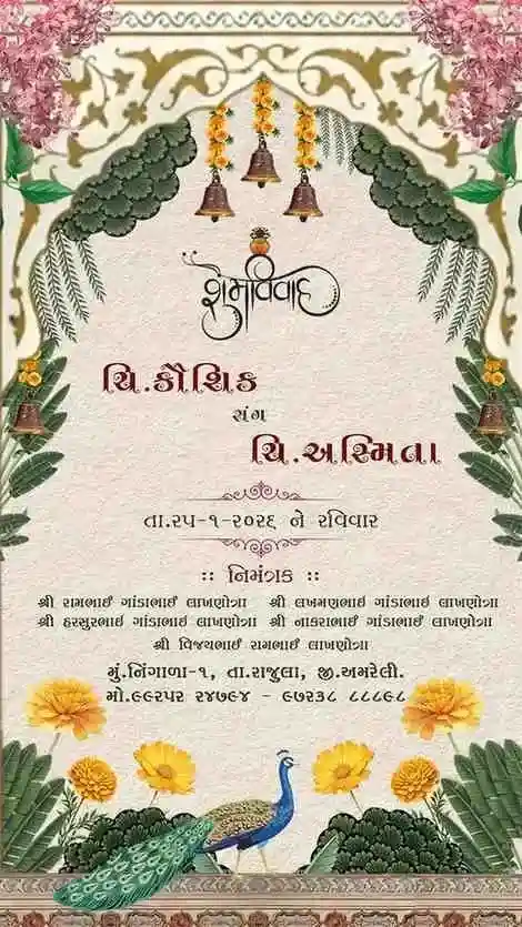 Gujarati Wedding Invitation Video with Luxury Floral Design