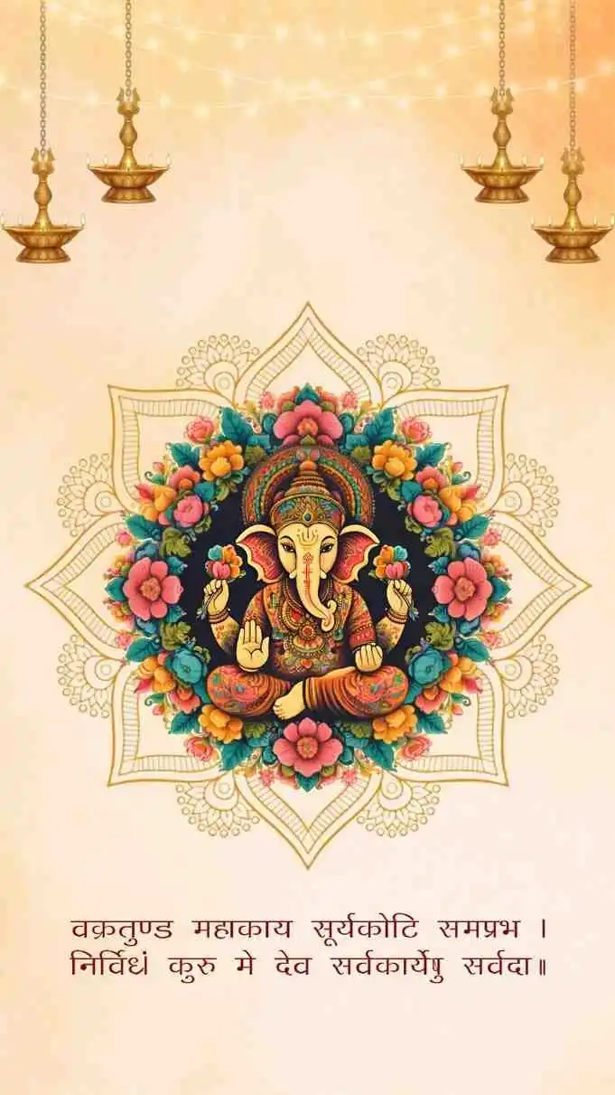 Beautiful Mata Ka Jagran Invitation Video Designs Online