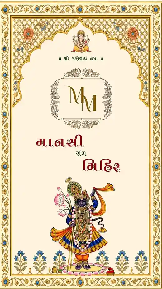Gujarati Engagement Invitation Video with Elegant Designs