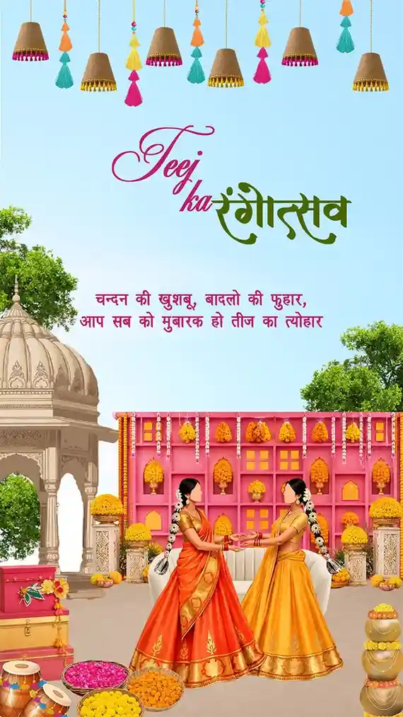 Teej Festival Invitation Video for Traditional Celebrations