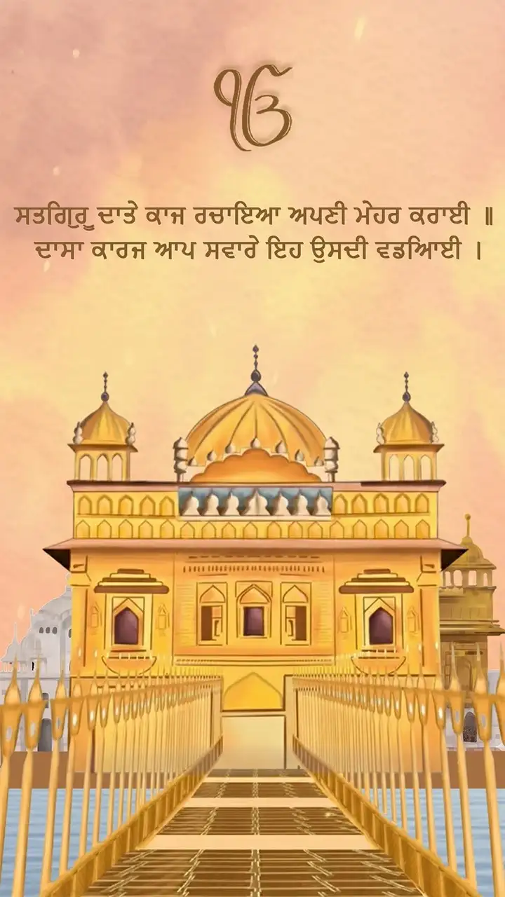 Royal Punjabi Wedding Invitation Video for Couples
