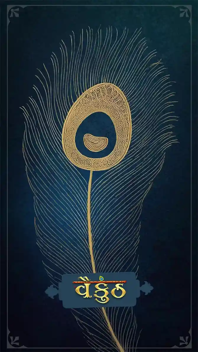 Krishna Janmashtami Invitation Video with Spiritual Style
