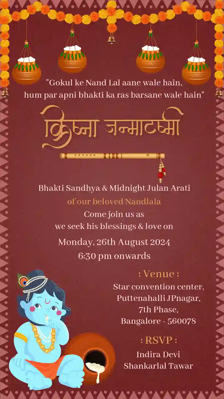 Full Screen Janmashtami Invitation Video in HD for WhatsApp