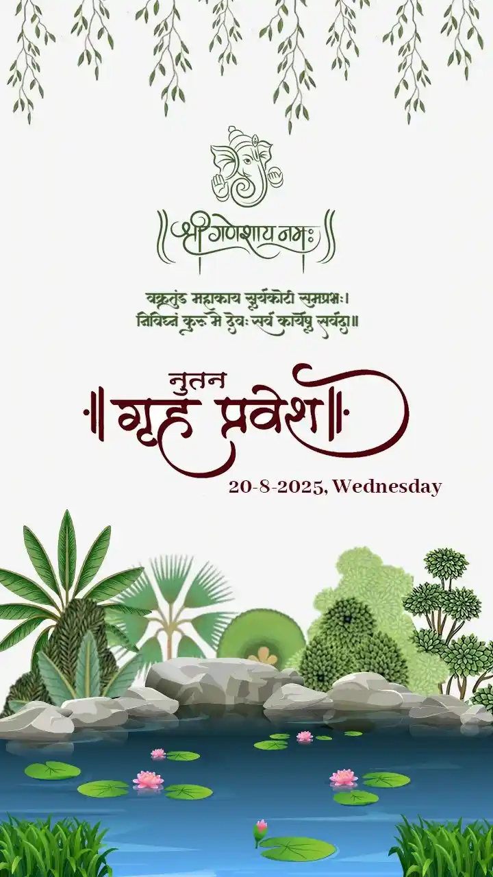 Nutan Gruh Pravesh Invitation Video for Gujarati Families