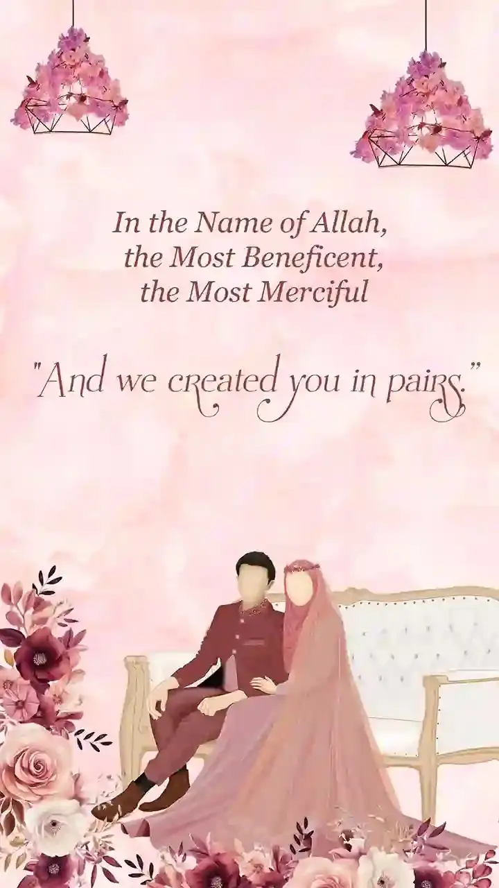 Muslim Nikah Invitation Video Minimal Elegant Theme